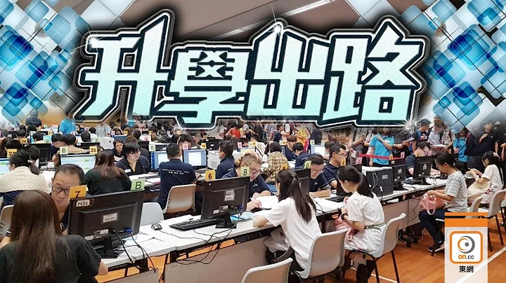 【on.cc东网】逾2.7万考生报读职训　医疗药剂及厨艺课程较受欢迎 - 天天要闻