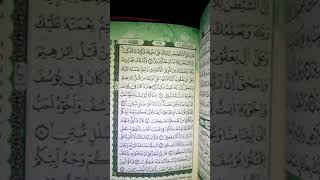 Surat Yusuf Ayat 1-14