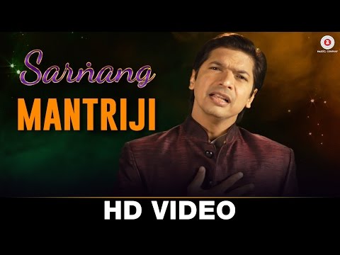 Mantriji - Sarnang | Shaan | Rajesh Dhabre