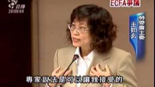 2009-12-17公視晚間新聞(勞委會:ECFA衝擊 影響八萬人失業)