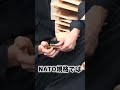 銃弾の先になぜ色がついているのか?