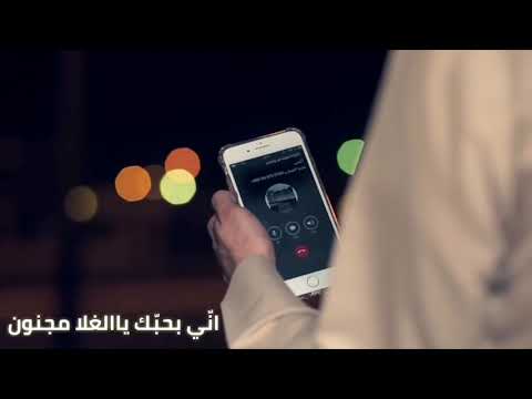 شيلة غزليه من الدرجه الاولى شيلة روحي تحبك وانت ماتعلم شيلة اداء : عبدالغني داوود