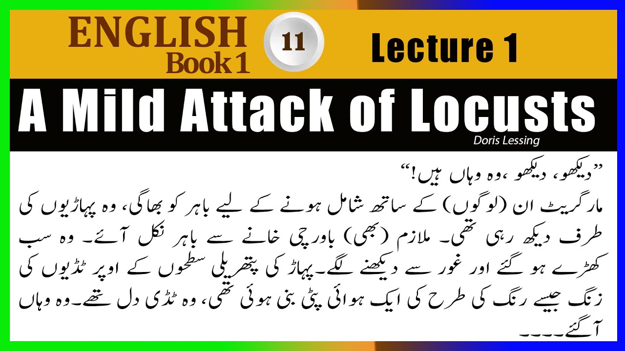 A Mild Attack Of Locusts Urdu Translation A Mild Attack Of Locusts a-mild-attack-of-locusts-urdu-translation-a-mild-attack-of-locusts