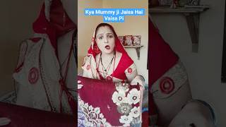 kya hai Mummy ji Jaisa Hai Vaisa piliya karo #funny #comedy😂😂 #viral video #short video# Siddhi Shuk
