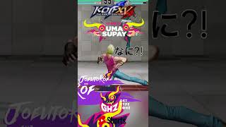 SHORTSTKOFGHZ #kof15  #ghz #peru #ps5 #dreamersforce #esportsplayer