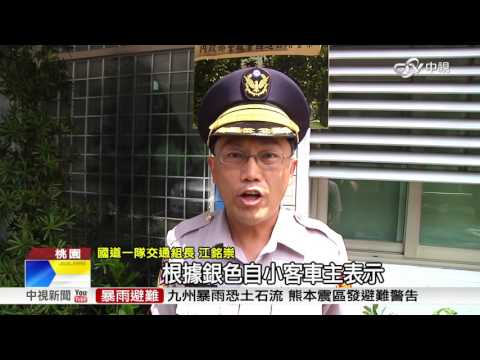 爆胎失控! 被撞轎車翻四圈車子全毀│中視新聞20160619