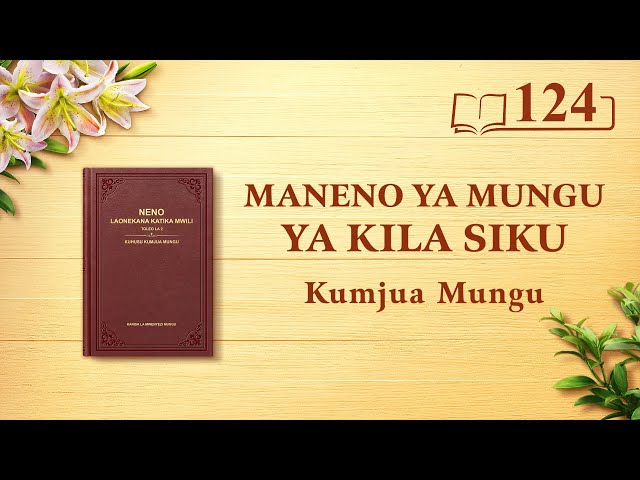 Maneno ya Mungu ya Kila Siku: Kumjua Mungu | Dondoo 124 class=