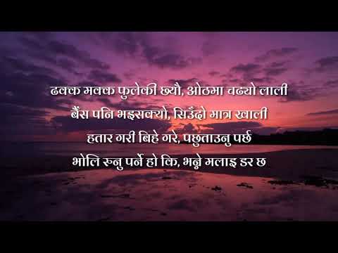 Gham Jhai Baleki  Lyrics video  Pawaandeep Rajan  Arunita k    Nepali song