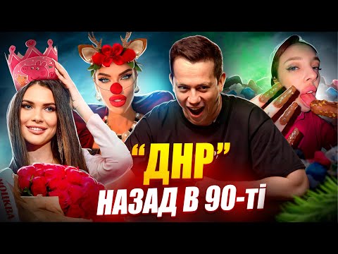 Видео: Дурнєв дивиться сторіс ZОМБI #40 (napisy PL, eng subtitles)