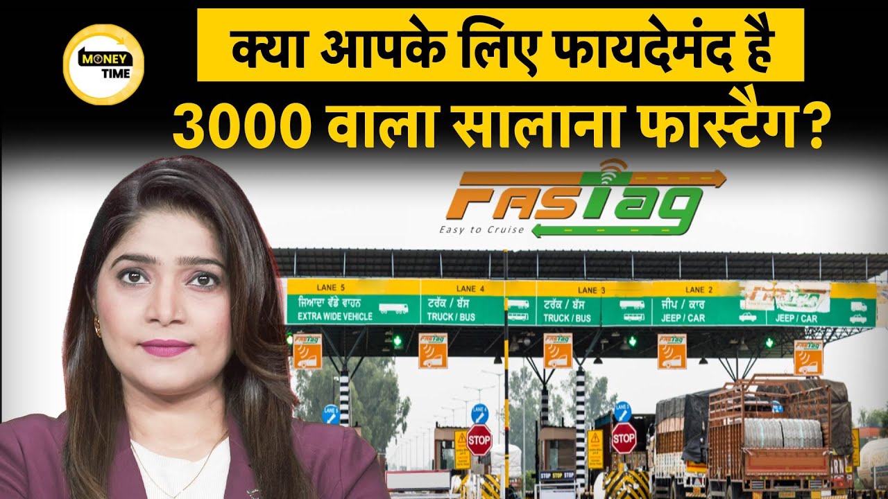Fastag Update: Gadkari Launches ₹3,000 FASTag Pass: Drive Free on Highways All Year! | Meenu Sharma