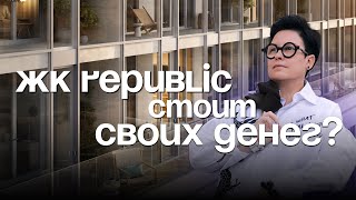:  Republic ().     ? 