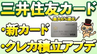 ユーリ!!! on ICE クリアファイル 三井住友 VISAカード 非売品 人気アニメ「ユーリ!!! on ICE」とコラボレーションした「ユーリ