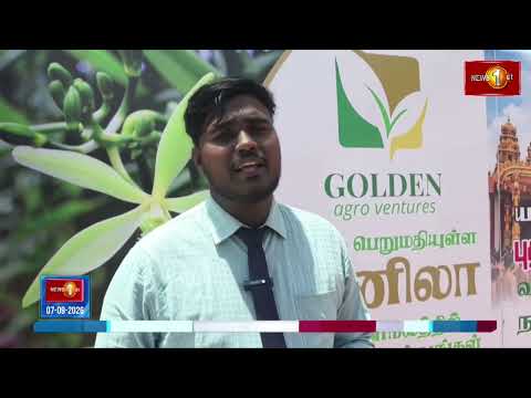 நல்லூர் பெருந்திருவிழாவை முன்னிட்டு நியூஸ்பெஸ்டின் விசேட வளாகமான நல்லூரில் பழனி அங்குரார்ப்பணம்