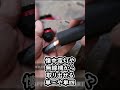 兵士がガムを「装備」する理由は何ですか??#ゆっくり兵器解説 #ガム #shorts