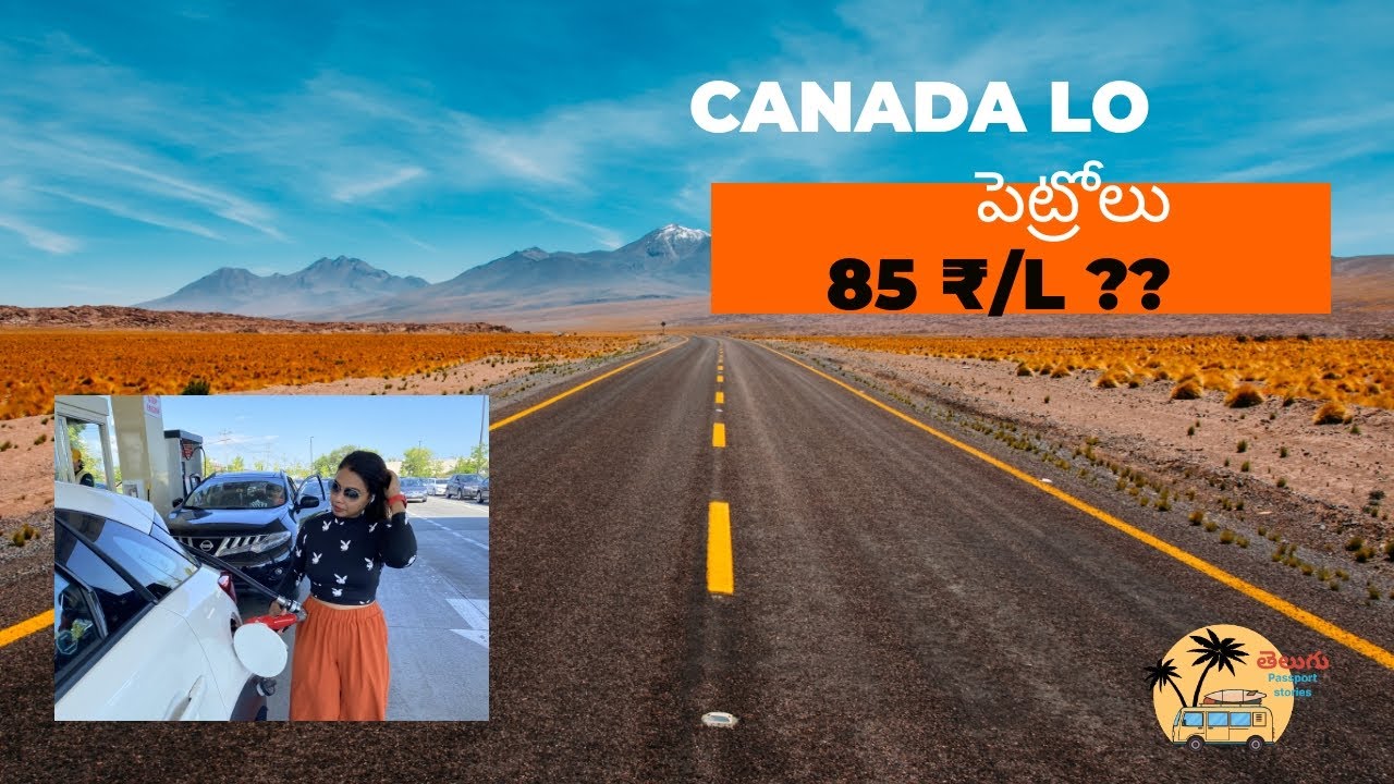 rate-in-canada-canadateluguvlogs-telugu-teluguvlogs-youtube