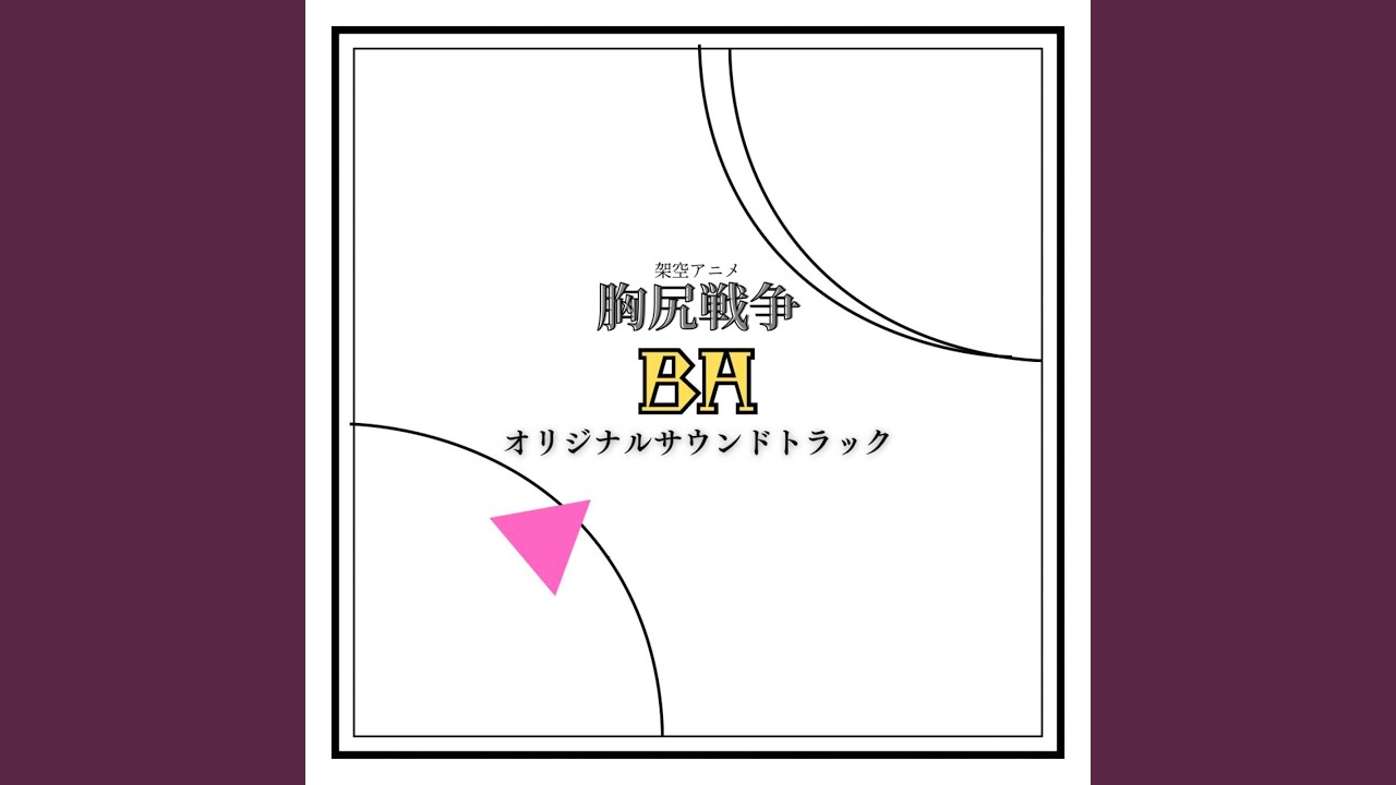 OPテーマ『Go Your Own Way!』