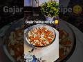 Gajar Halwa Recipe | Perfect Carrot Halwa at Home | Winter Special Indian Sweet #shorts #gajarhalwa