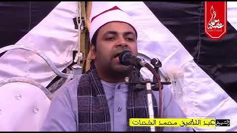 قارئ الشباب الشيخ عبداللطيف محمد الشحات وآداء عاااالمى