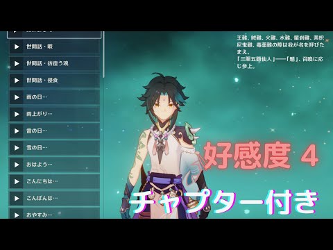 【最終値下】原神 フレグランス ショウ 魈 Amazon | primaniacs（プリマニアックス） 原神 フレグランス 魈