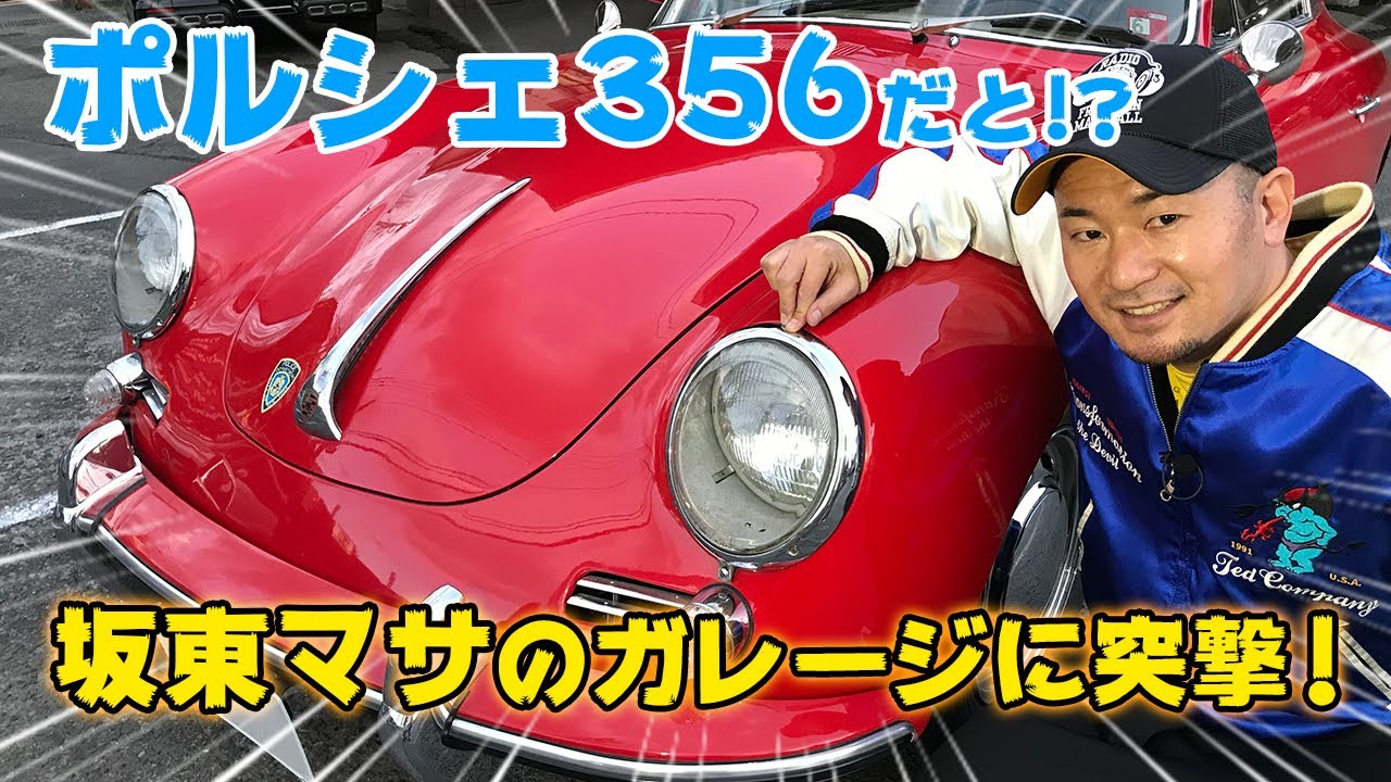 A rare Porsche discovered! A visit to Super GT director Masa