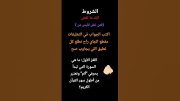 قران كريم #اكسبلور #لايك #تيك_توك