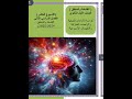 حل تقييم الاسبوع العاشر اولى ثانوي ترم ثاني