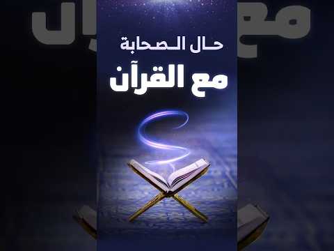 لماذا بكى الصحابة بعد وفاة النبي سر دموع أبي بكر وعمر مع أم أيمن