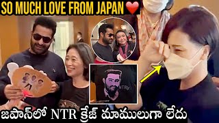 NTR Mass Following In Japan NTR Met His Fans In Japan RRR Movie Promotions Daily
