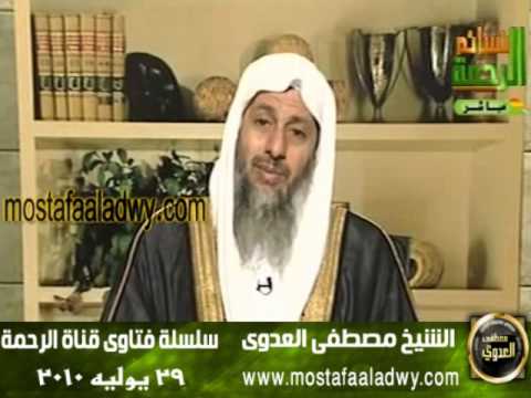 أنا أتاجر بالتقسيط وليس عندى محل لهذه التجارة للشيخ مصطفى العدوي