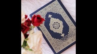 سورة مريم الشيخ خالد القحطاني تلاوه خاشعه جداا