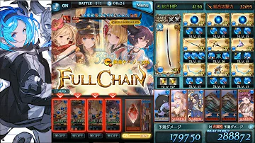 ベスト グラブル 水 剣豪 1074 グラブル 水 剣豪 キャラ ベスト グラブル 水 剣豪 1074 グラブル 水 剣豪 キャラ