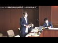 R3.9.22決算予算特別委員会（市民経済部会）PM