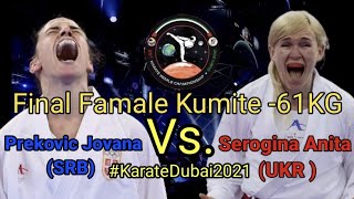 Serogina Anita (UKR ) Vs Prekovic Jovana (SRB)  | Final Famale Kumite -61KG KarateDubai2021