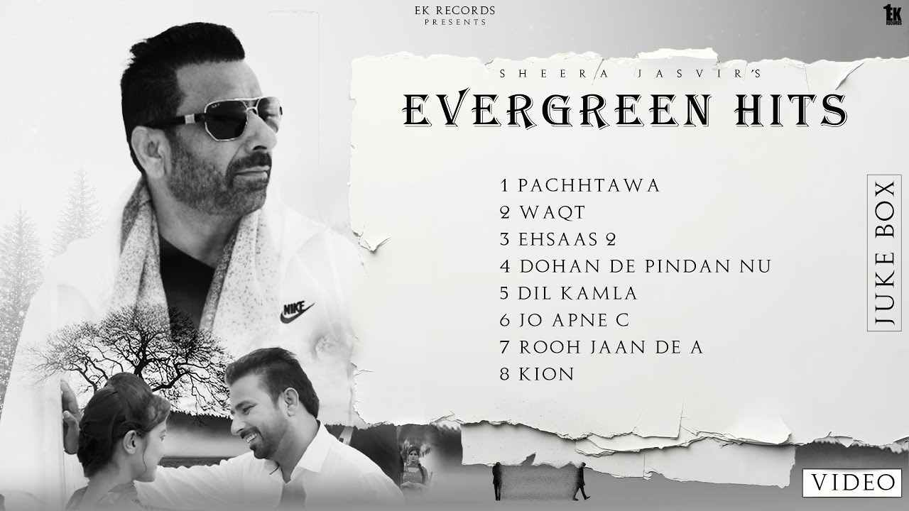 Evergreen Hits | Sheera Jasvir (Jukebox) New Punjabi Song | Latest Punjabi Song | Sad Romantic Song