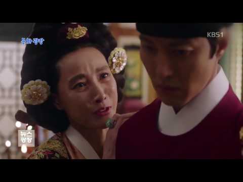 [문화광장] 박민영·이동건, 로맨스 사극 흥행 계보 잇는다