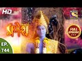 Vighnaharta Ganesh - Ep 744 - Full Episode - 14th October, 2020