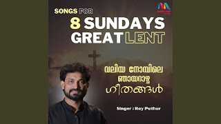 Neennaal Kooni Irinnol, Great Lent 5th Sunday Song