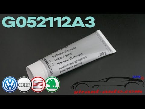 G052112A3 Герметизирующая паста антипригарная VW, Skoda, Audi, Seat ...