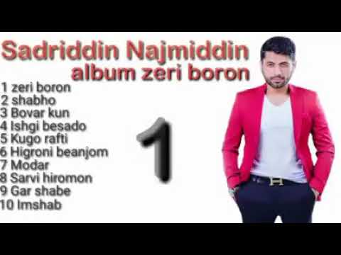 САДРИДДИН НАЧМИДДИН АЛБОМ ЗЕРИ БОРОН SADRIDDIN NAJMIDDIN ZERI BORON 
