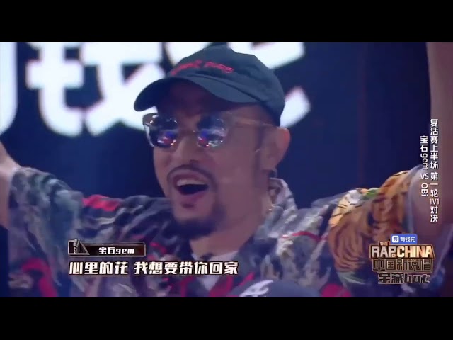 宝石GEM 老舅的《野狼Disco》