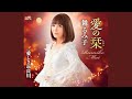 愛しき長良川