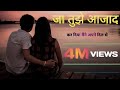 Tujhe azad kar diya maine apne dil se Bollywood song Hindi