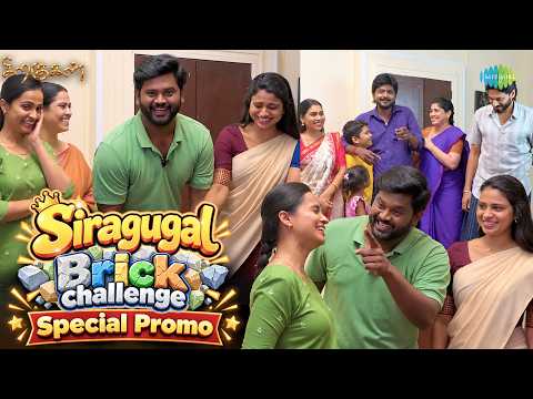 Brick challenge Promo - Siragugal Team | Vinayagar Chathurthi Special Game Show | Alagappan