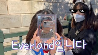 Everland with my students |  학생들과 같이 에버랜드에 가자~