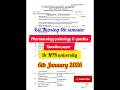 pharmacology pathology genetics|university question paper jan 2026|dr ntr university