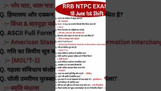 RRB NTPC UNDERGRADUATE 18 June 2026 1st Shift GK/GS Questions Analysis #analysis #rrbntpc #shorts
