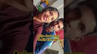 Ayiue Mere Family Se Miliye