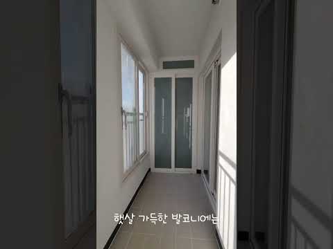 안심청아람 더 영 50형