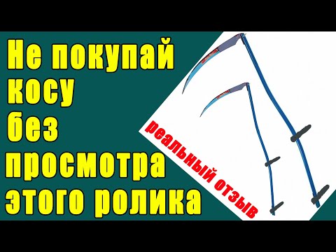 Видео: Коса - структура, причини за загуба, лечение, средства