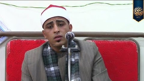 القارئ الشيخ علي عبدالعظيم ايوب _ رائعة سورة التوبة _ الخيس ابو حماد الشرقيه 🌍🤍